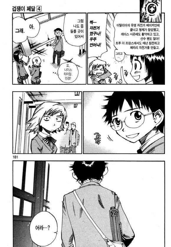 page 180
