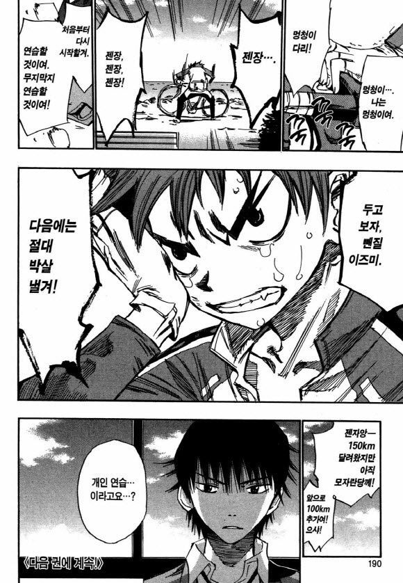 page 189