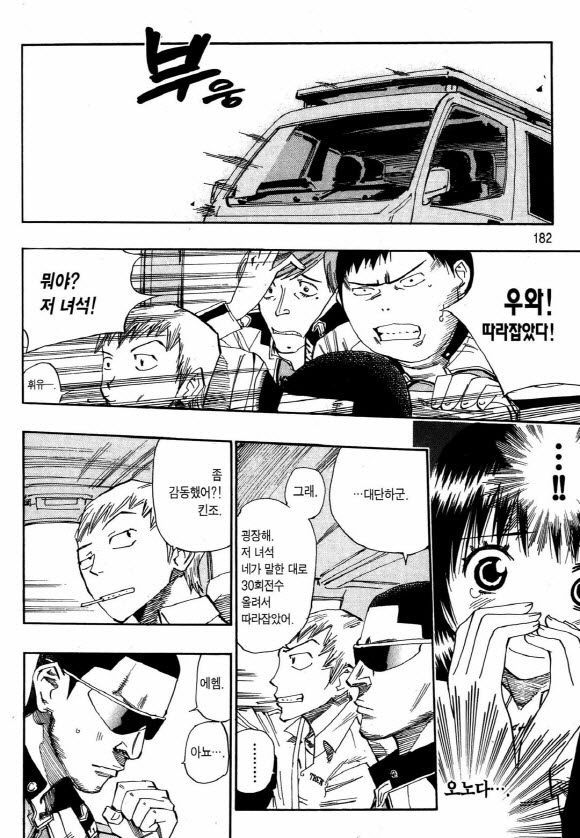 page 181