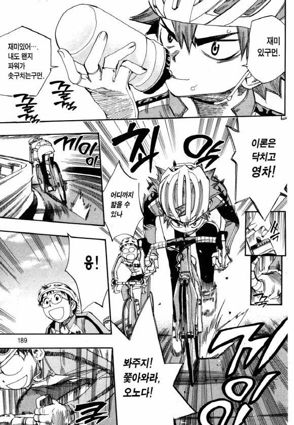 page 188