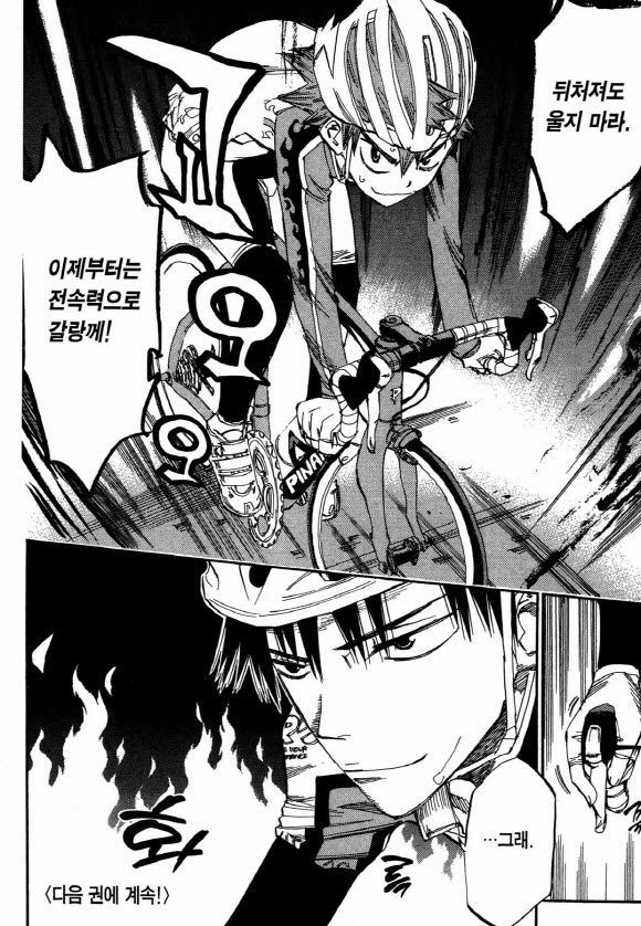 page 195