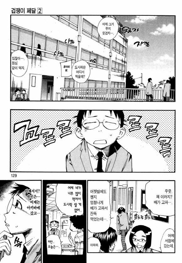 page 128