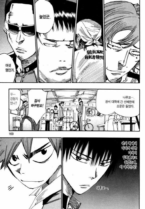page 168