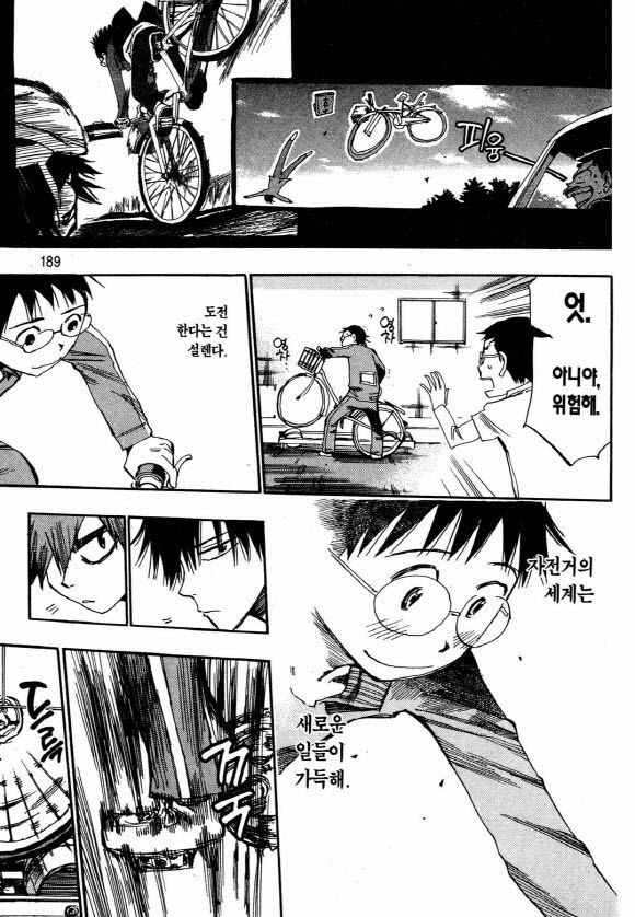page 188