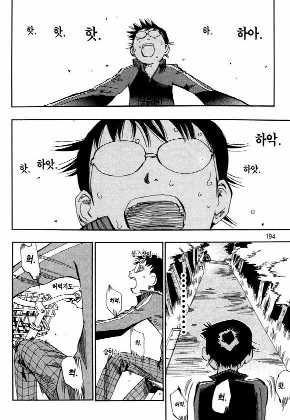 page 193