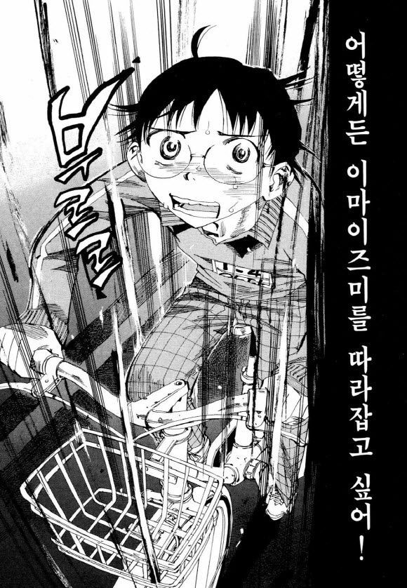 page 195