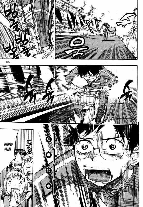 page 196