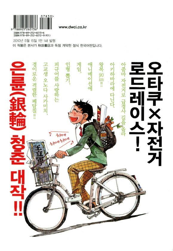 page 200
