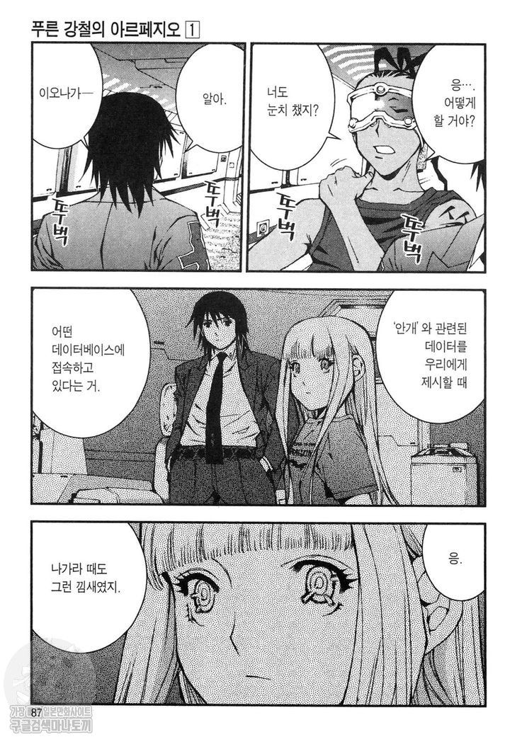 page 86
