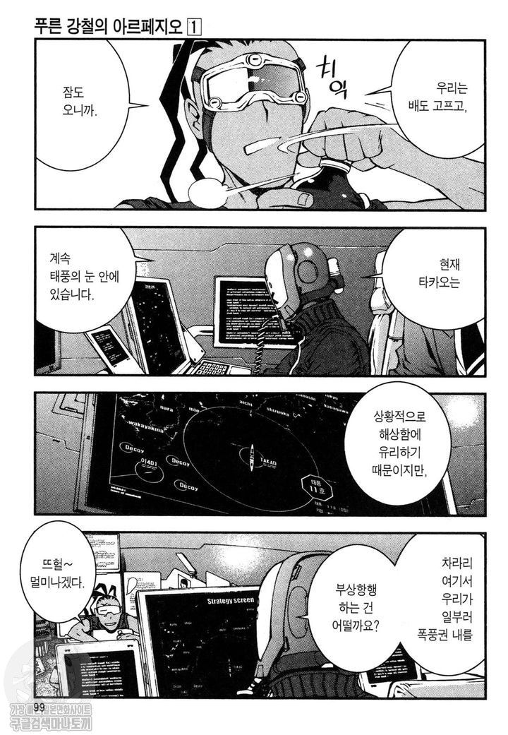 page 98