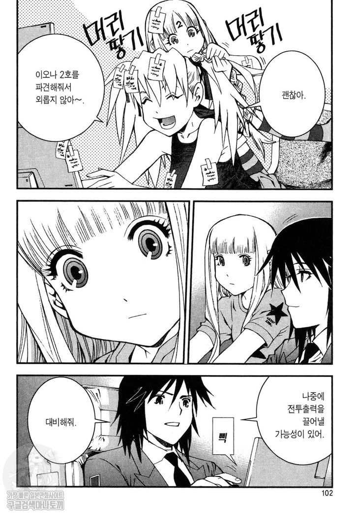 page 101