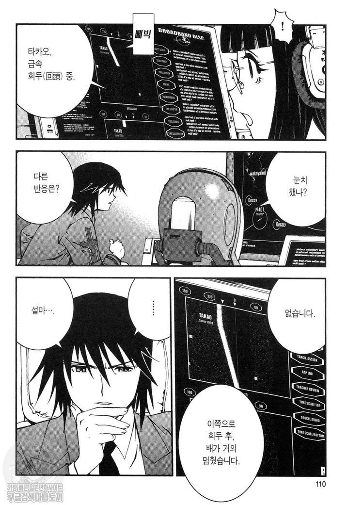 page 109