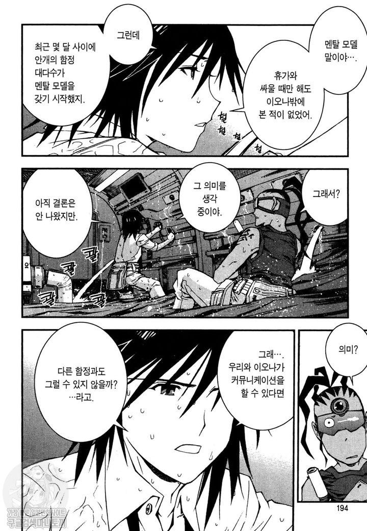 page 193