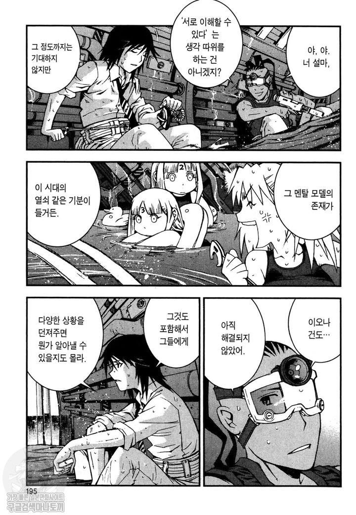 page 194