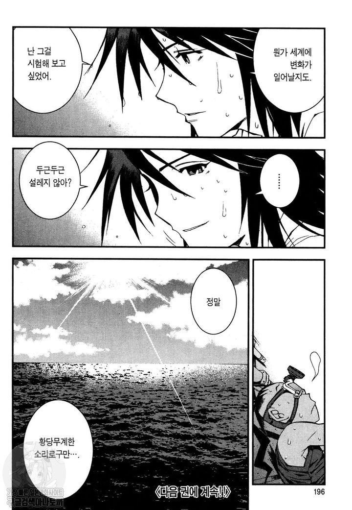 page 195