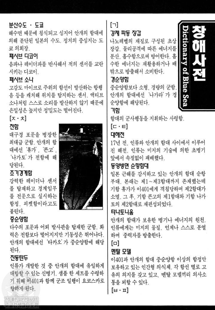 page 199