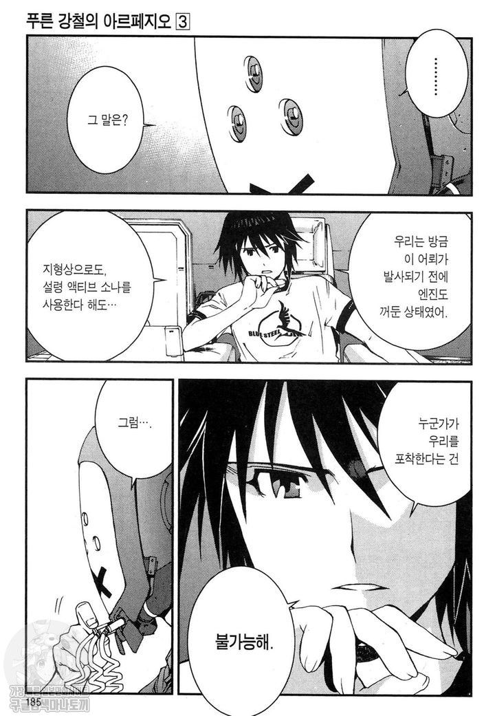 page 184
