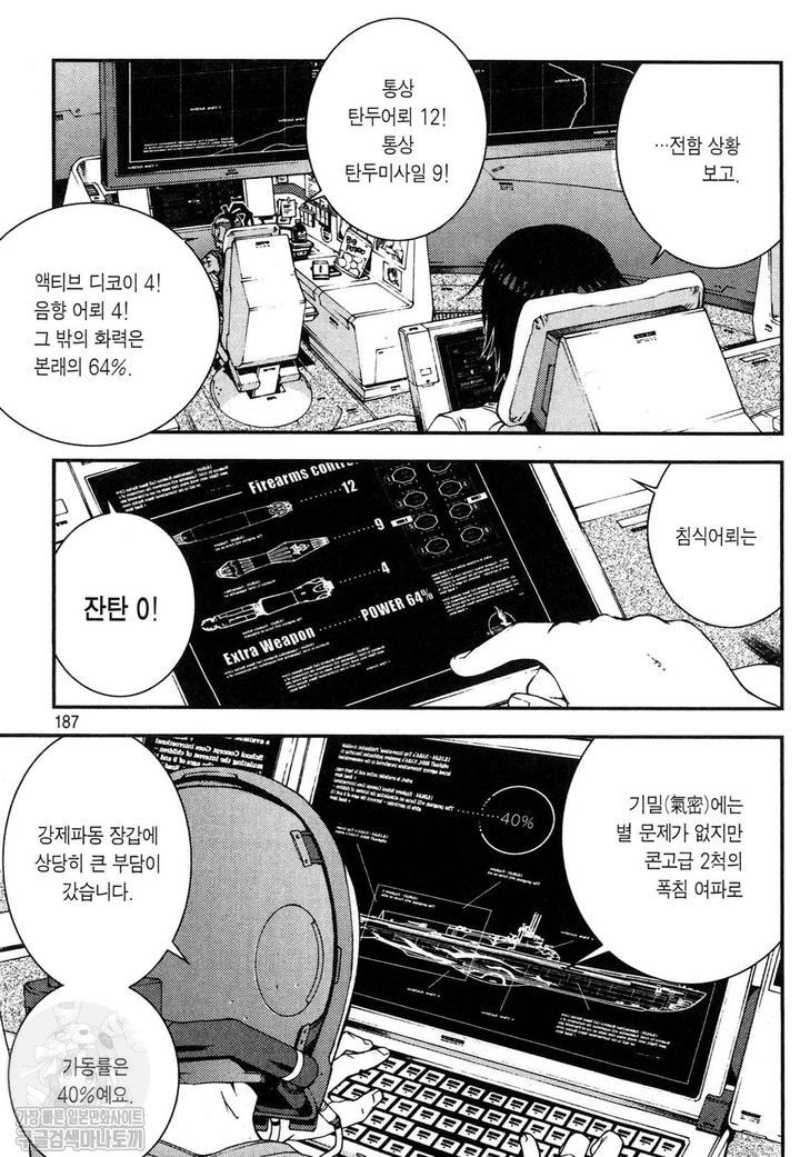 page 186