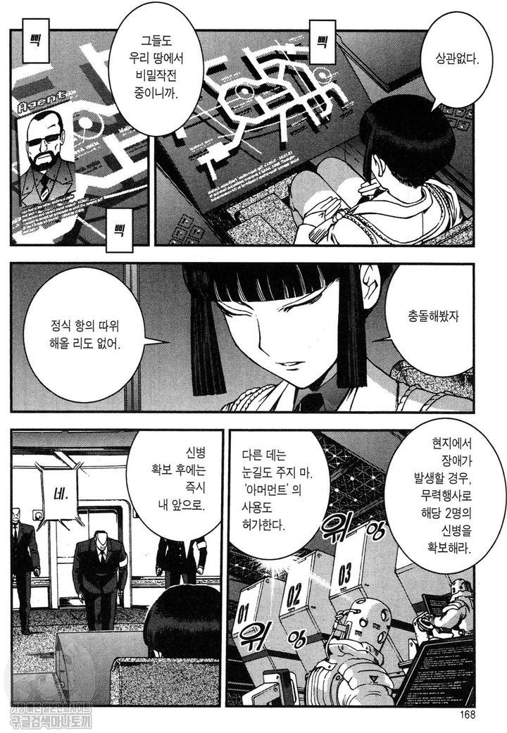 page 167