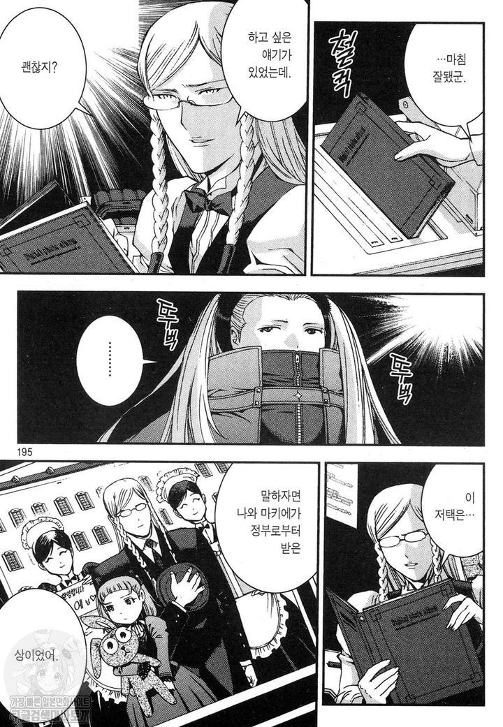 page 194