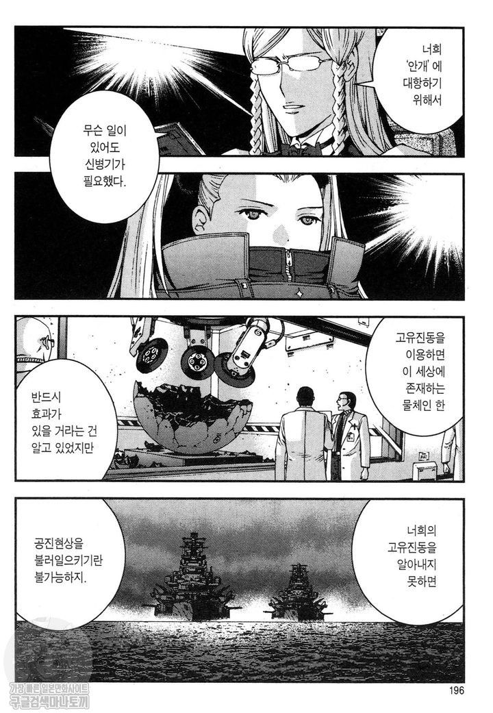 page 195