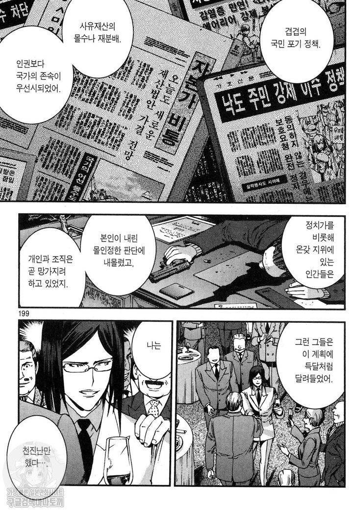 page 198
