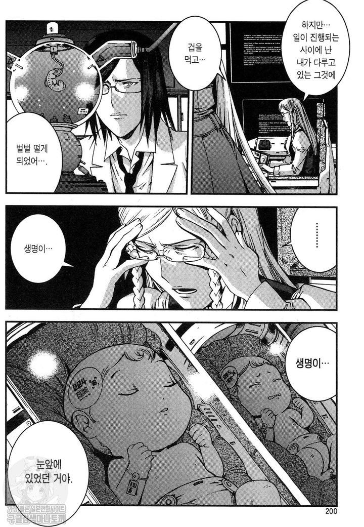 page 199