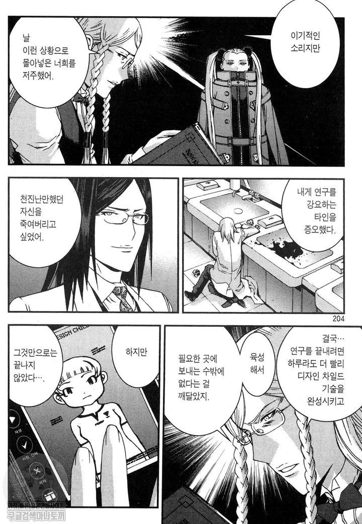 page 203