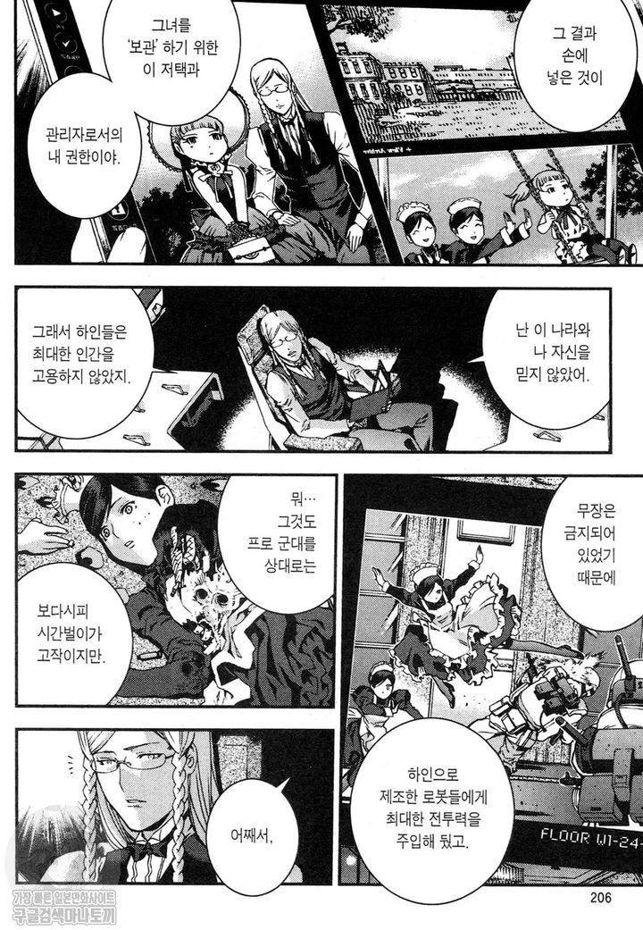 page 205
