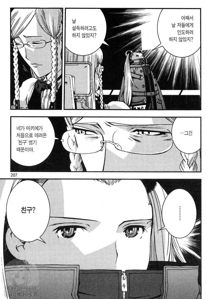 page 206