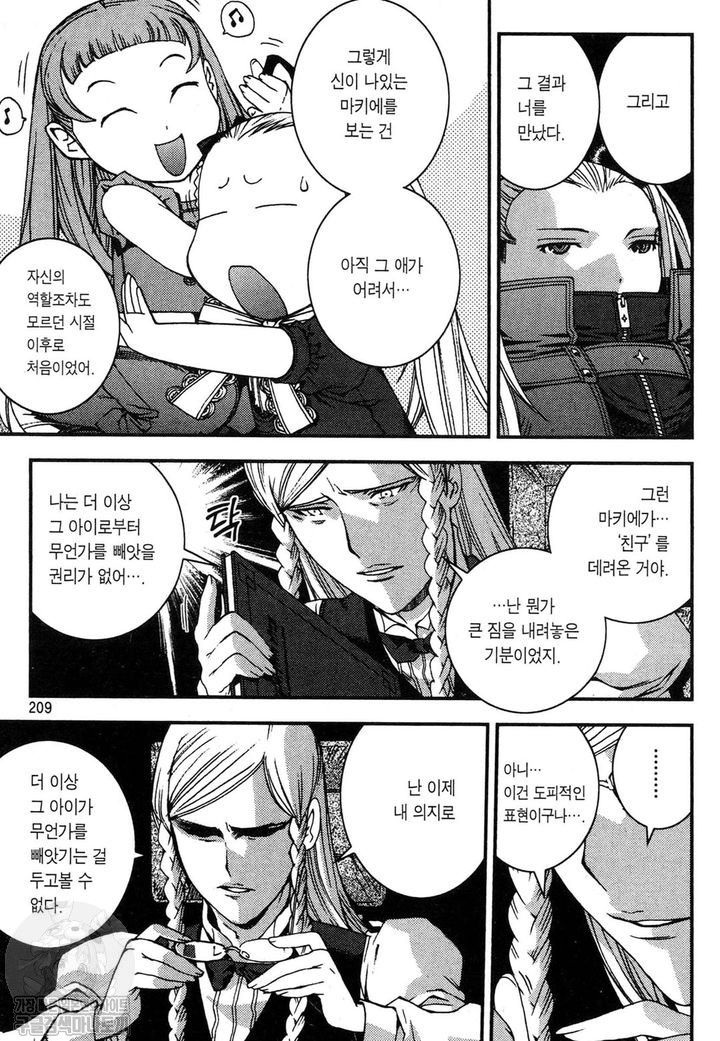 page 208
