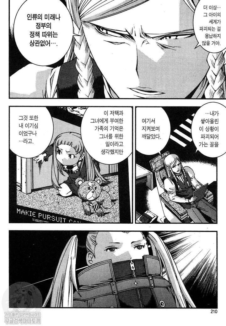 page 209
