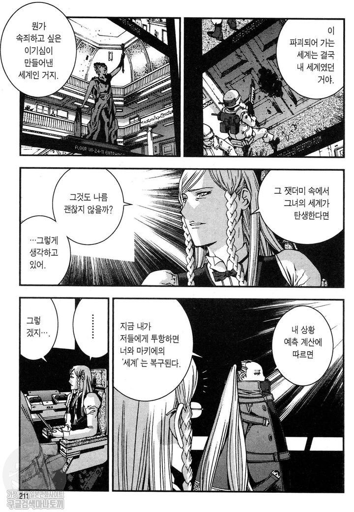page 210