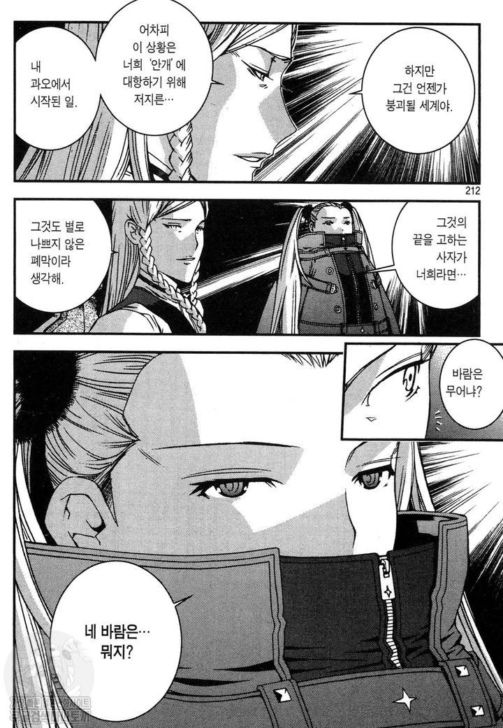 page 211