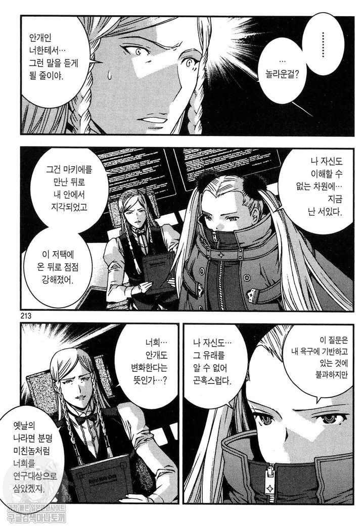 page 212