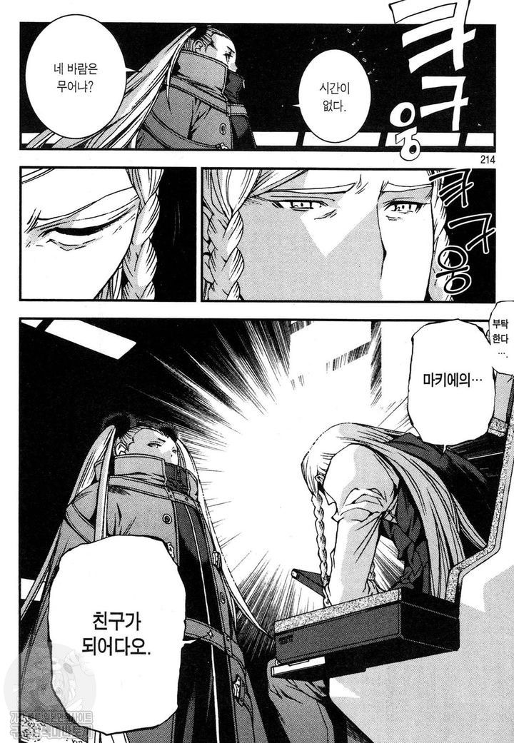 page 213