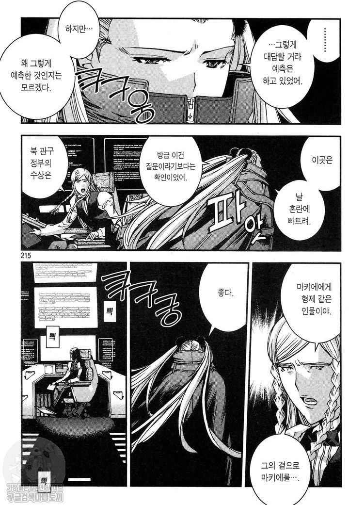page 214