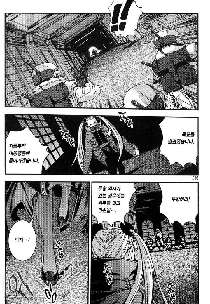 page 215