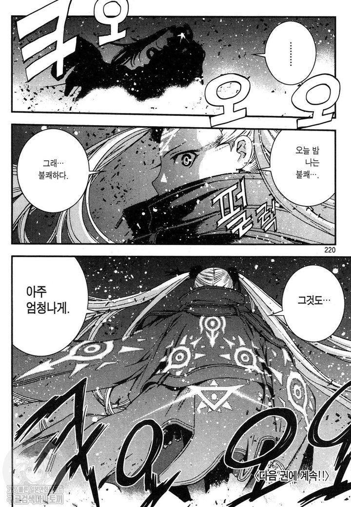 page 219