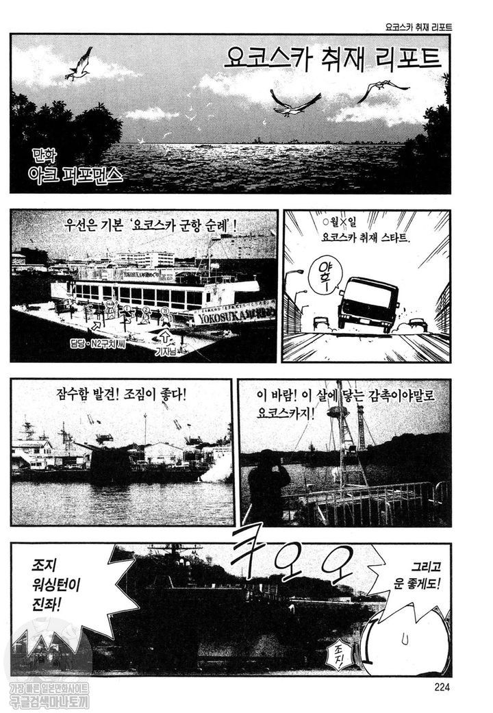 page 223