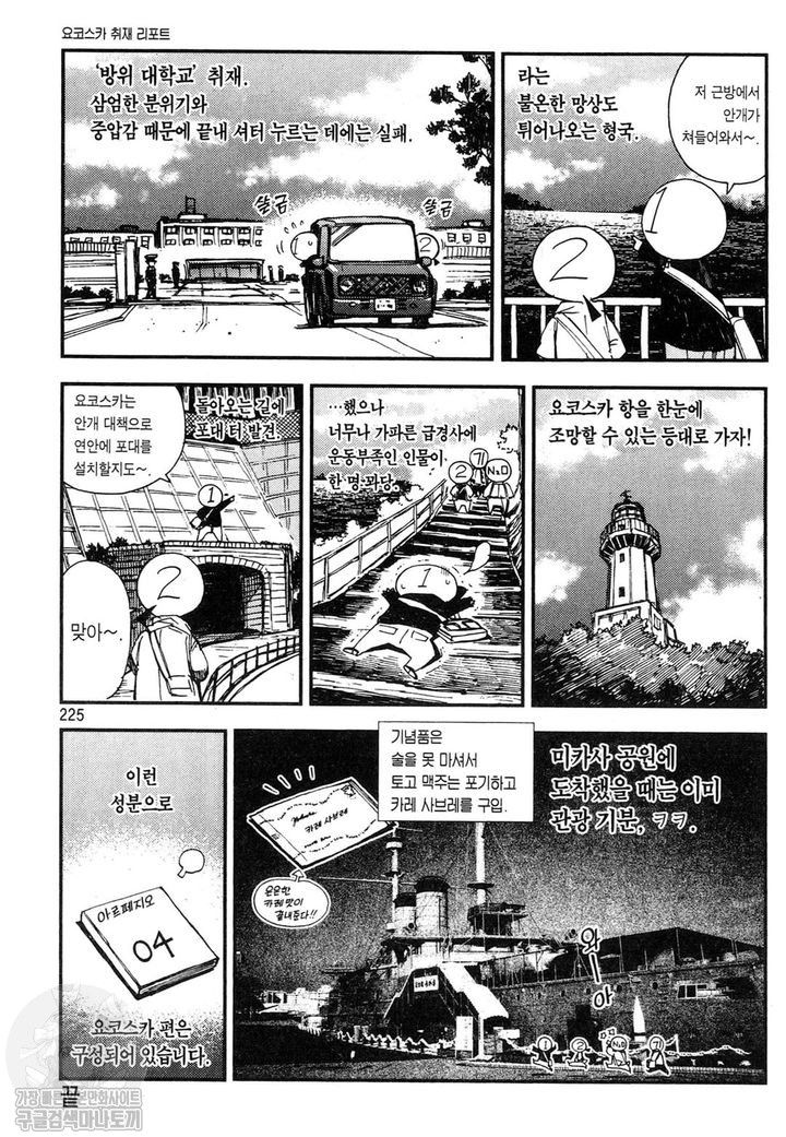 page 224