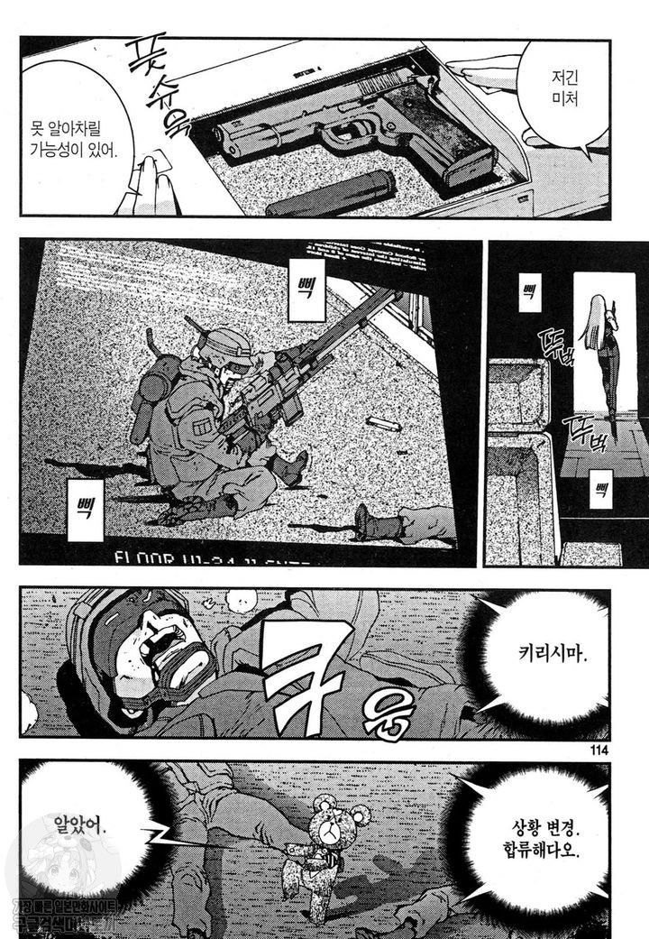 page 113