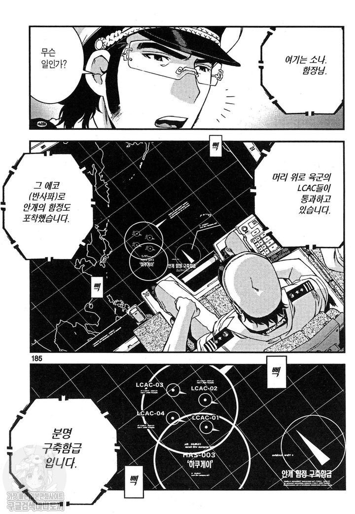 page 184