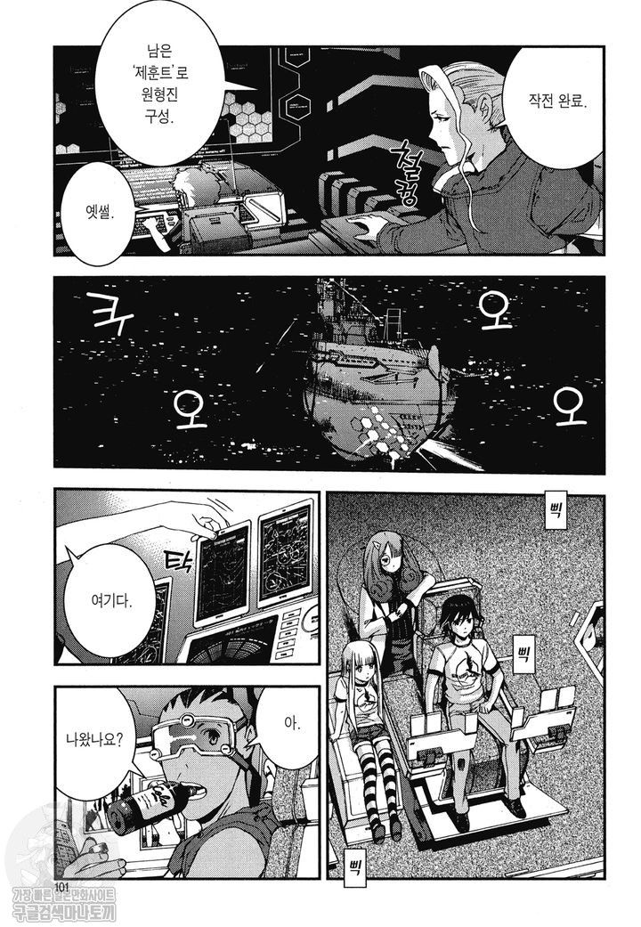 page 100