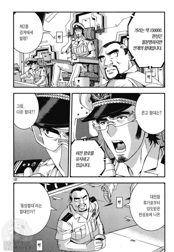 page 136