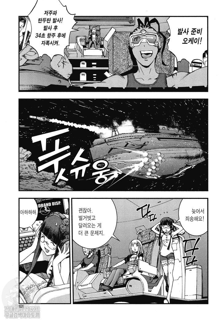 page 100