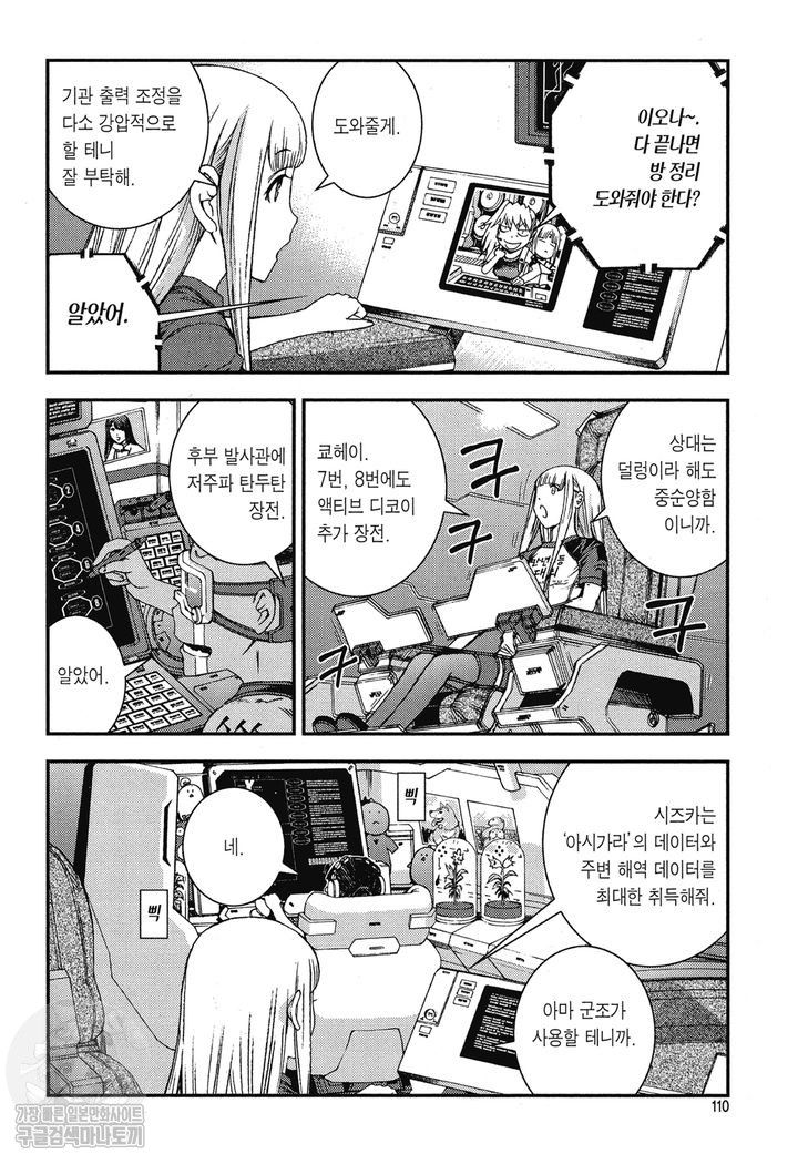 page 109