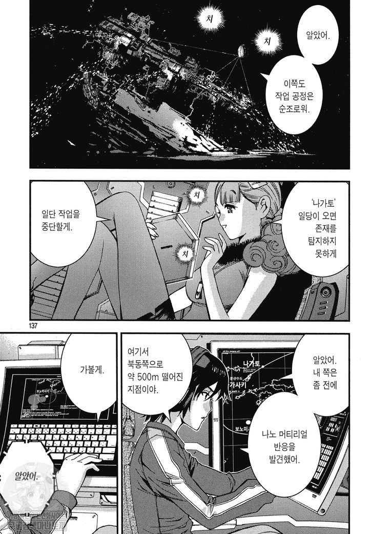 page 136
