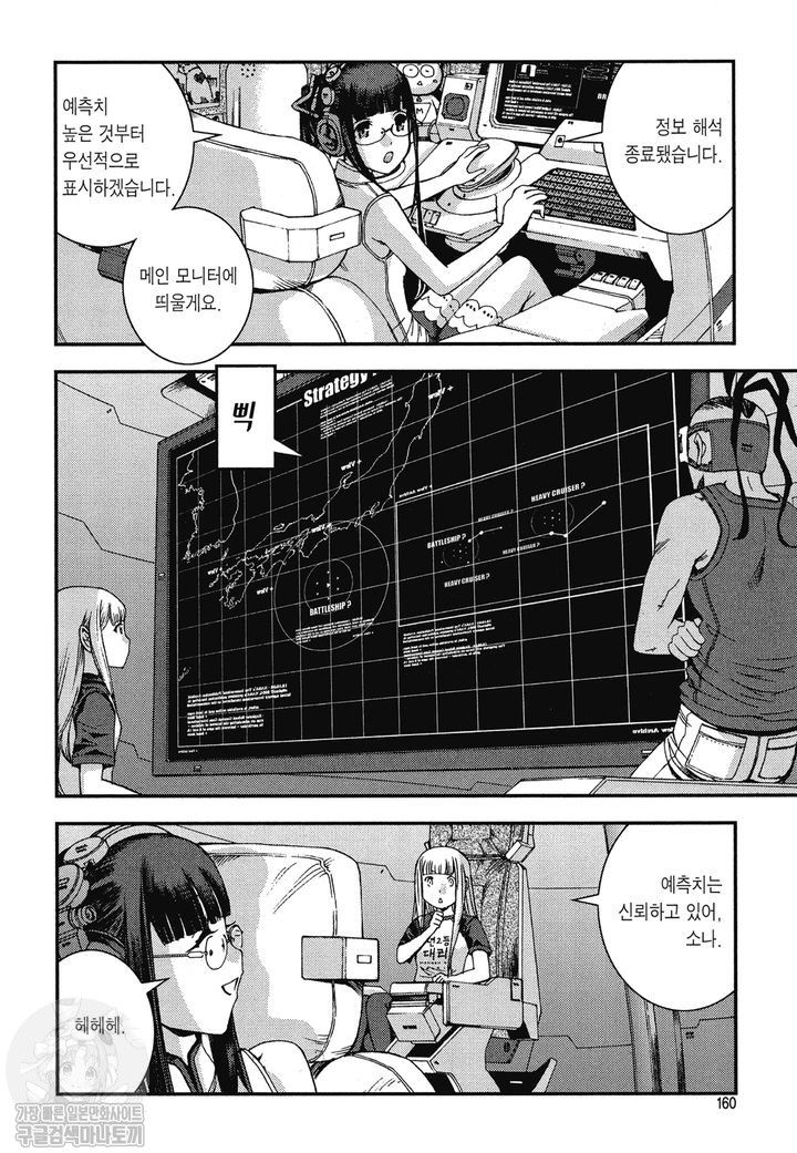 page 159