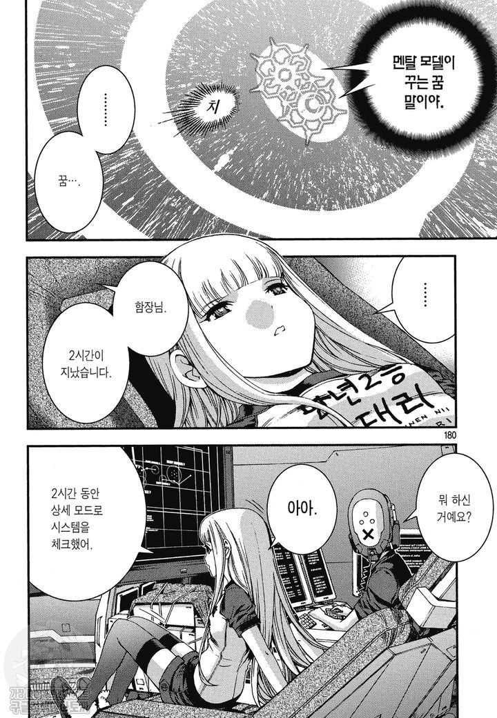 page 179